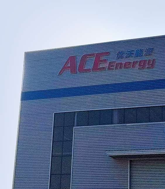 Яньчэн ACE Machinery Co., Ltd.