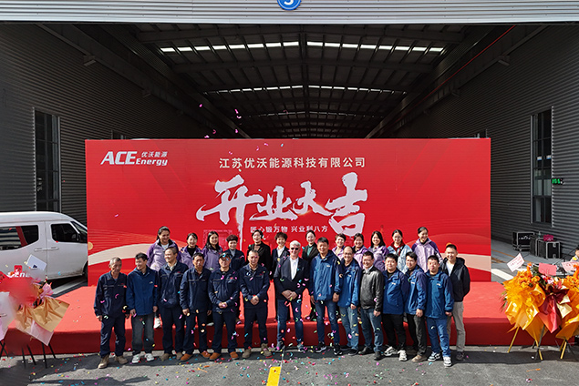 Яньчэн ACE Machinery Co., Ltd.